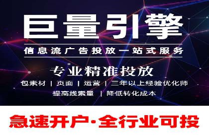 信息流广告制作：实战案例分析及优化技巧